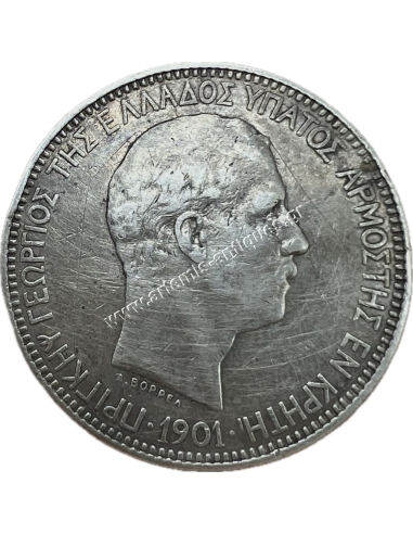 5 Δραχμές 1901 Πρίγκηπας Γεώργιος Κρητική Πολιτεία