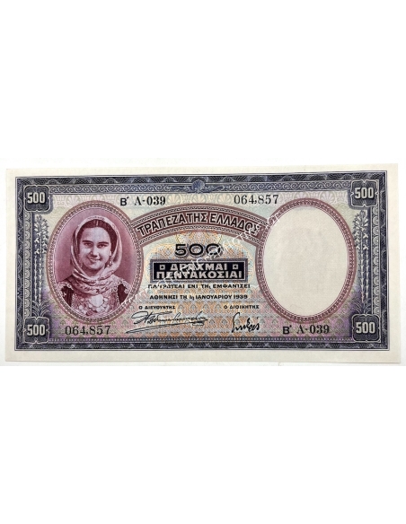 500 Drachmas 1939 ENI UNC