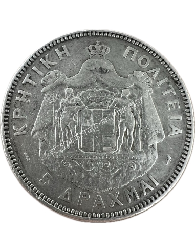 5 Δραχμές 1901 Πρίγκηπας Γεώργιος Κρητική Πολιτεία