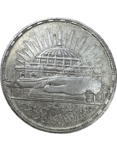 25 Qirsh/Piastres 1380/1960 National Assembly Αίγυπτος