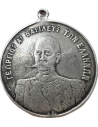 King George A of Greece 1821-1896 Silver Medal Rare