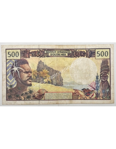500 Francs 1992 Νέα Καληδονία
