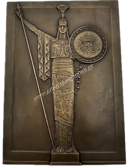 ΕΚΑΤΟΝΤΑΕΤΗΡΙΣ ΠΑΝΕΠΙΣΤΗΜΙΟΥ ΑΘΗΝΩΝ 1837-1937