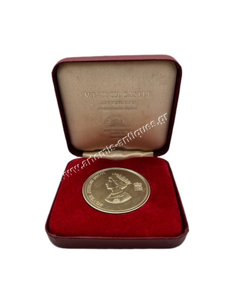 Silver Jubilee 1952-1977 Queen Elizabeth II Windsor Castle United Kingdom
