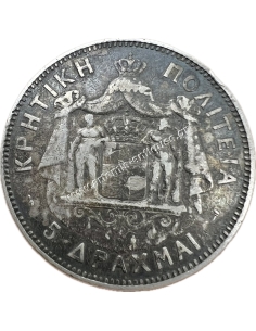 5 Drachmas 1901 Prince George Cretan State 2
