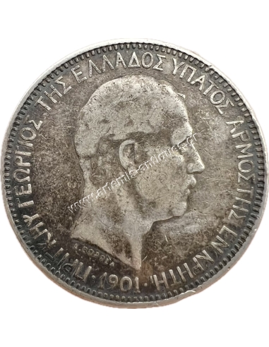 5 Δραχμές 1901 Πρίγκηπας Γεώργιος Κρητική Πολιτεία