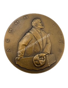 Βλαδίμηρος Λένιν, Σχέδιο GOELRO 1920 Μετάλλιο του 1962