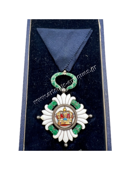 Knight of The Order of the Yugoslav Crown V Class Kingdom of Yugoslavia