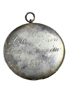 1st Men's Doubles Tennis 1911 National Gymnastics Association Silver Medal 2