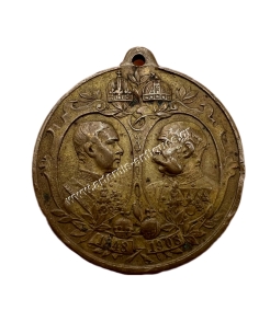 Franz Joseph I 1848-1908 60η Επέτειος Βασιλείας Αυστρία