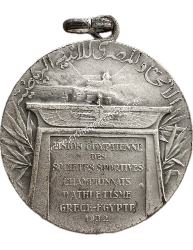 Union Egyptienne des Societes Sportives Championnats d'Athletisme Grece-Egypte 1932