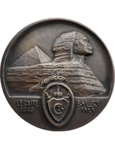 Παγκόσμιο Πρωτάθλημα Ξιφασκίας, Κάιρο 1949 Αίγυπτος