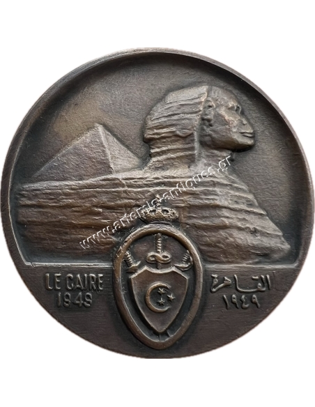 Παγκόσμιο Πρωτάθλημα Ξιφασκίας, Κάιρο 1949 Αίγυπτος