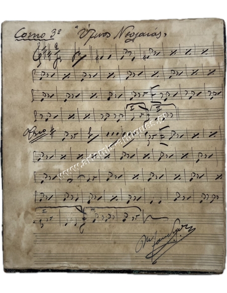 Youth Hymn and August 4th Hymn Sheet Music Signed by their Composers