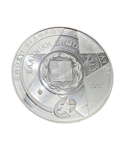 10 Ευρώ 2017 Εποχή Σιδήρου και Γυαλιού , Διονύσιος Σολωμός Ασημένιο Proof 2
