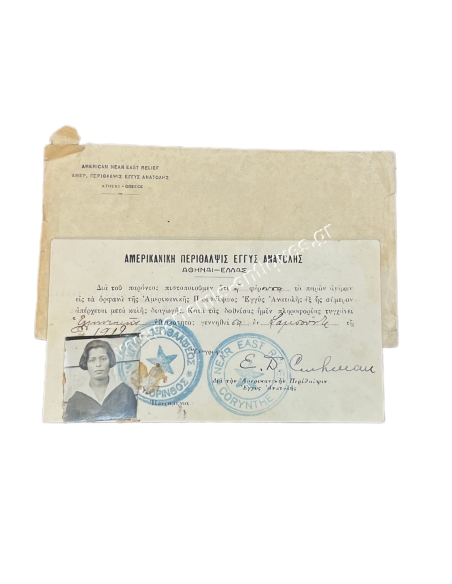 American Near East Relief Athens - Greece Graduation Certificate 1926