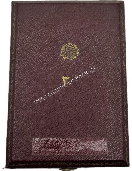 Commander of the Order of Istiklal (Order of Independence) Egypt
