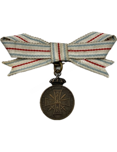 Red Cross Greek Turkish War Miniature Medal Rare