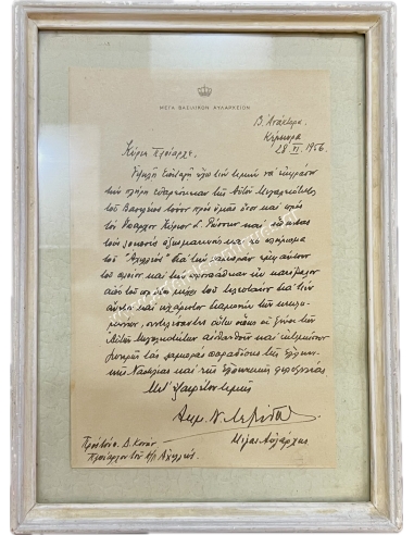 Acknowledgments of King Paul through the Great Courtier D.N. Levidis To the Captain of  Achilleus 1956