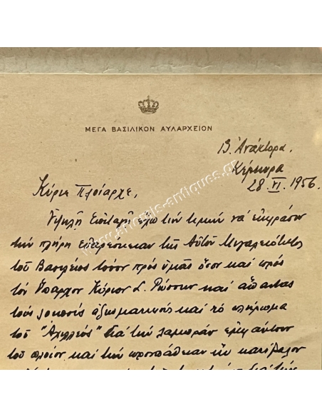 Acknowledgments of King Paul through the Great Courtier D.N. Levidis To the Captain of  Achilleus 1956