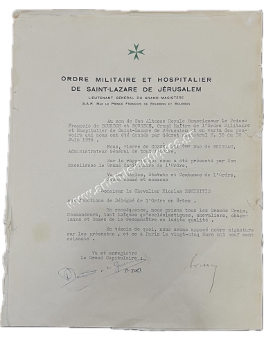 Στρατιωτικό και Νοσοκομειακό Τάγμα Αγίου Λαζάρου Ιερουσαλήμ 1960