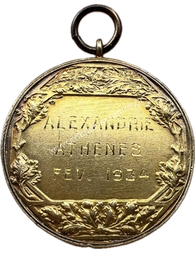 Αλεξάνδρεια Αθήνα Φεβ. 1934 Μετάλλιο Ξιφασκίας