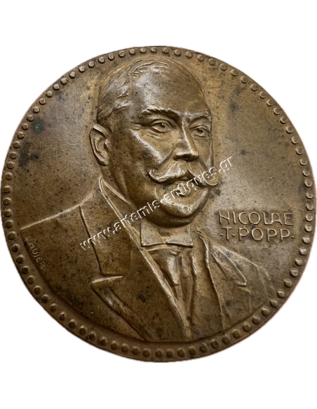 Nicolae T. Popp 1848-1920 Romania