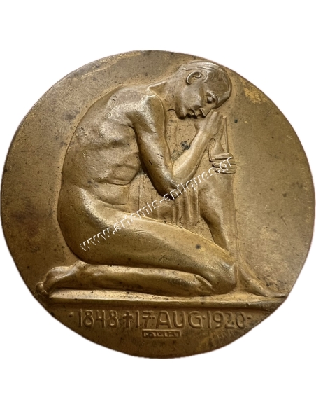 Nicolae T. Popp 1848-1920 Ρουμανία