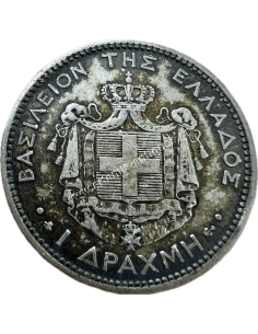 1 Drachma 1874 George A 2