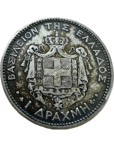 1 Δραχμή 1874 Γεώργιος Α
