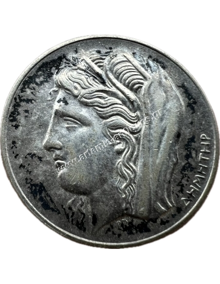 10 Drachmas 1930 A Democracy