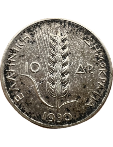10 Δραχμές 1930 Α Δημοκρατία