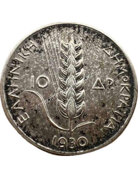 10 Drachmas 1930 A Democracy