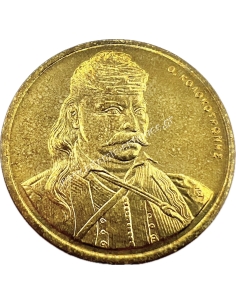 Μετάλλιο Βουλής των Ελλήνων 2001 Θεόδωρος Κολοκοτρώνης UNC