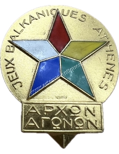 Balkan Athletic Games in Athens 1930 ΑΡΧΩΝ ΑΓΩΝΩΝ Numbered Badge by Huguenin