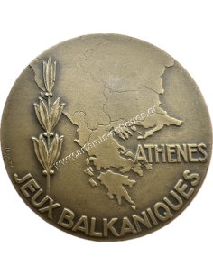Παμβαλκανικοί Αγώνες Στίβου 1929 Χάλκινο Μετάλλιο του Huguenin 2