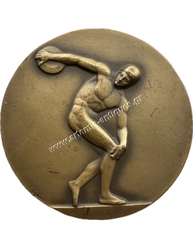 Pan-Balkan Athletic Games 1929 Copper Medal by Huguenin