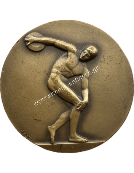 Pan-Balkan Athletic Games 1929 Copper Medal by Huguenin