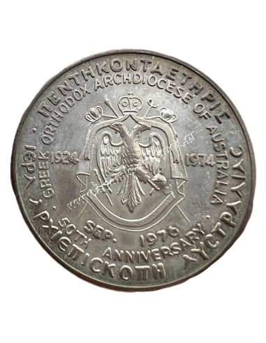 Ecumenical Patriarchate Archdiocese of Australia 50th Anniversary 1924-1974