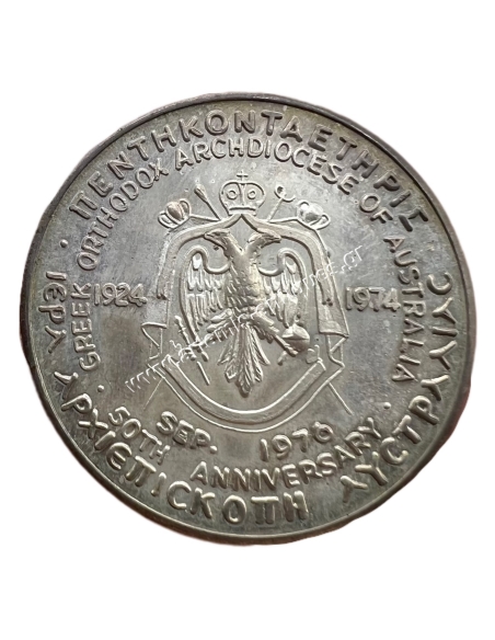 Ecumenical Patriarchate Archdiocese of Australia 50th Anniversary 1924-1974