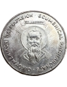 Ecumenical Patriarchate Archdiocese of Australia 50th Anniversary 1924-1974