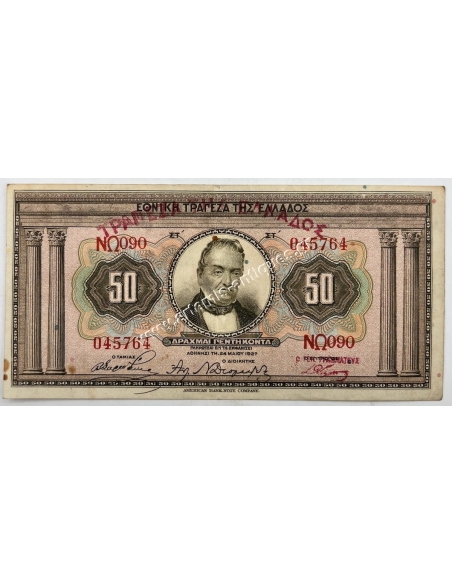 50 Drachmas 1927 Red Ovpt