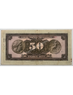50 Drachmas 1927 Red Ovpt 2