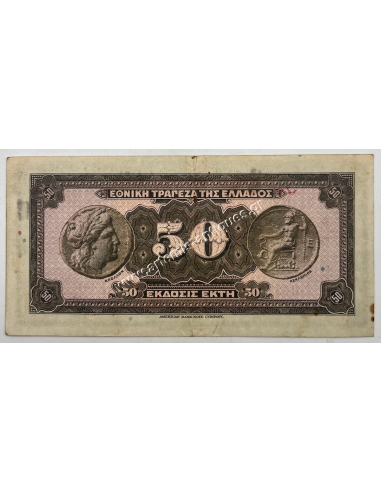 50 Drachmas 1927 Red Ovpt