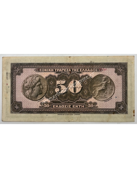 50 Drachmas 1927 Red Ovpt