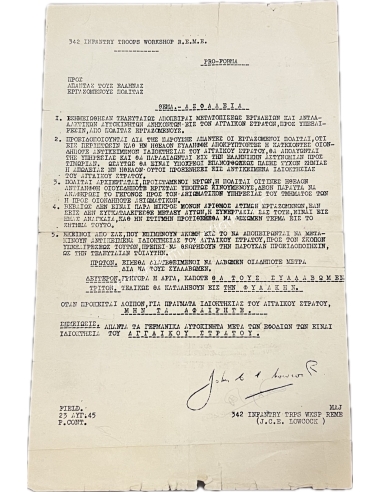 Announcement of the British Army to all Greek Citizens 1945