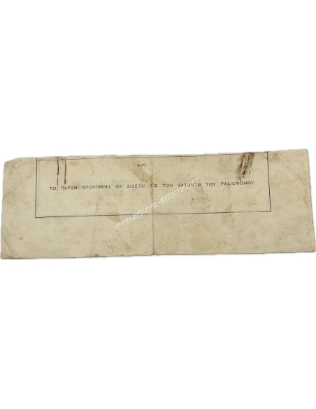 Receipt of Radio Ownership Declaration 1939 Greece