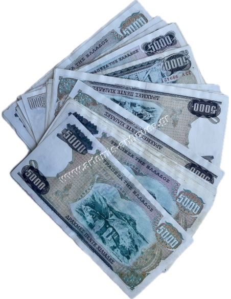 5000 Drachmas 1984 Counterfeit