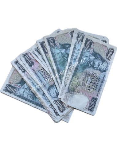 5000 Drachmas 1984 Counterfeit
