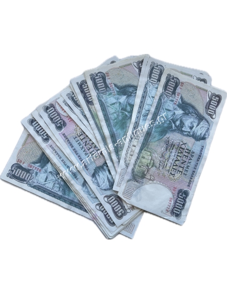5000 Drachmas 1984 Counterfeit
